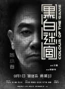 国内外在线激情视频